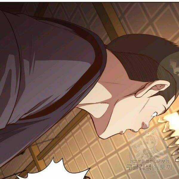 Thiên Võ Chiến Thần Chapter 35 trang 120