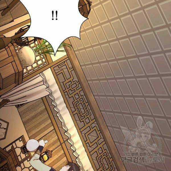 Thiên Võ Chiến Thần Chapter 35 trang 121