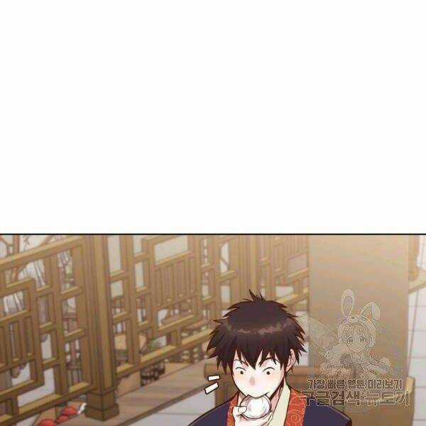 Thiên Võ Chiến Thần Chapter 35 trang 137