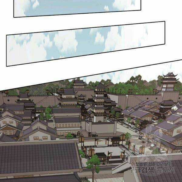 Thiên Võ Chiến Thần Chapter 35 trang 16