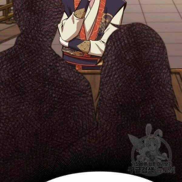 Thiên Võ Chiến Thần Chapter 35 trang 160