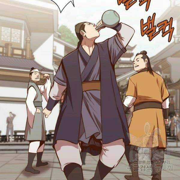 Thiên Võ Chiến Thần Chapter 35 trang 19