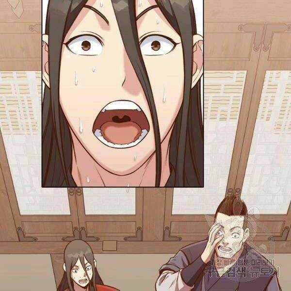 Thiên Võ Chiến Thần Chapter 35 trang 3