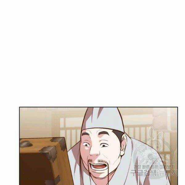 Thiên Võ Chiến Thần Chapter 35 trang 39