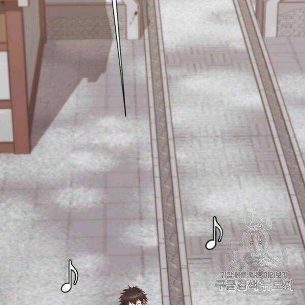 Thiên Võ Chiến Thần Chapter 35 trang 54