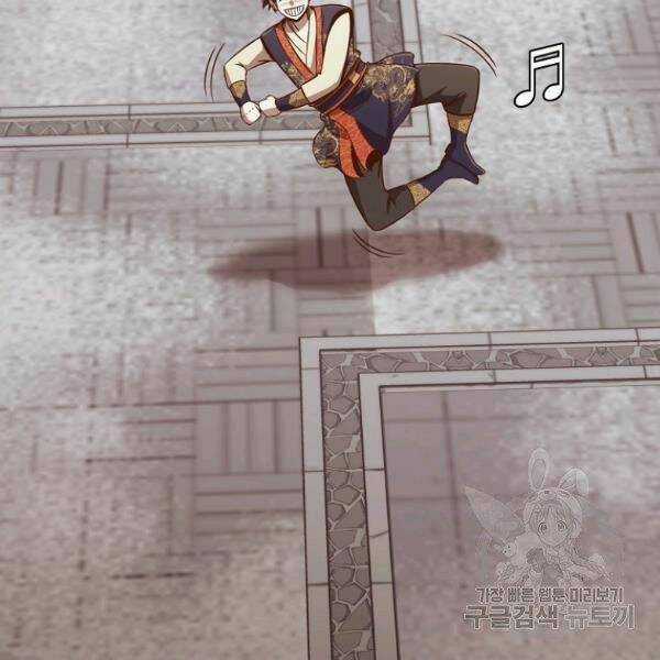 Thiên Võ Chiến Thần Chapter 35 trang 55