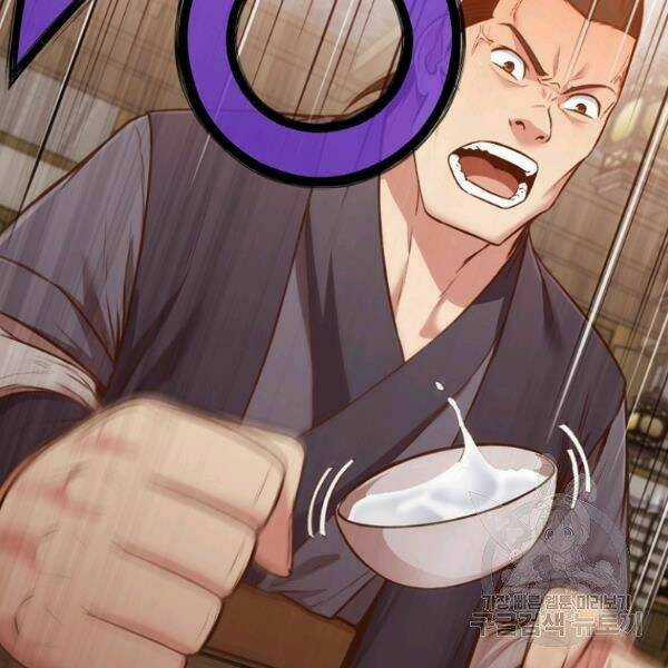 Thiên Võ Chiến Thần Chapter 35 trang 87