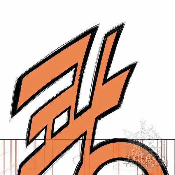 Thiên Võ Chiến Thần Chapter 36 trang 102