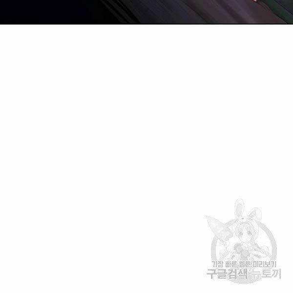 Thiên Võ Chiến Thần Chapter 36 trang 113