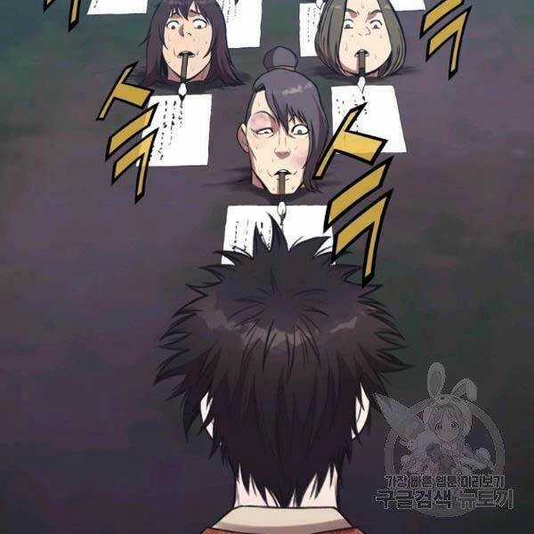 Thiên Võ Chiến Thần Chapter 36 trang 115