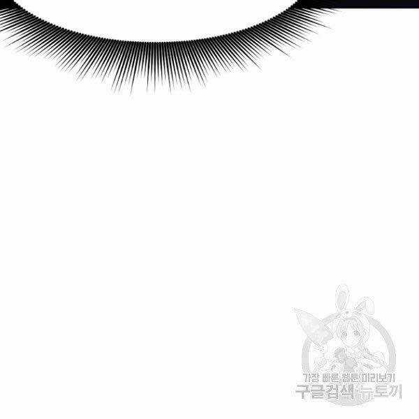 Thiên Võ Chiến Thần Chapter 36 trang 124