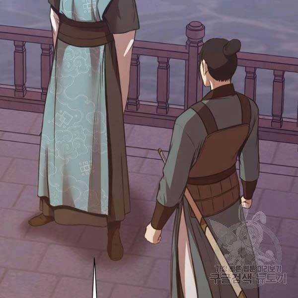 Thiên Võ Chiến Thần Chapter 36 trang 133