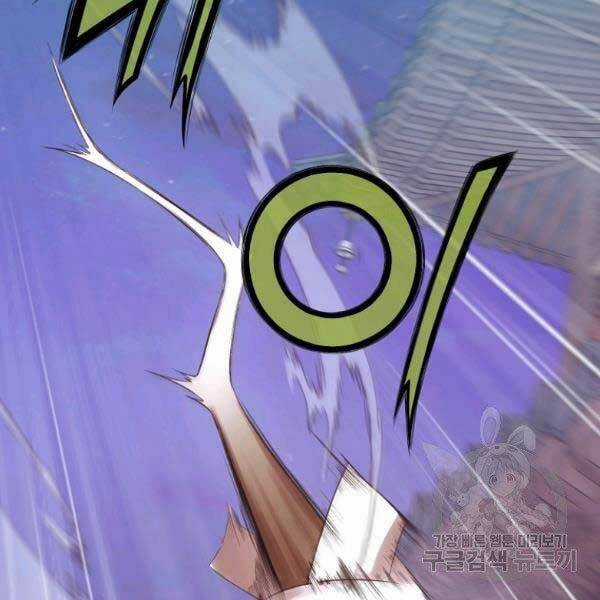 Thiên Võ Chiến Thần Chapter 36 trang 136