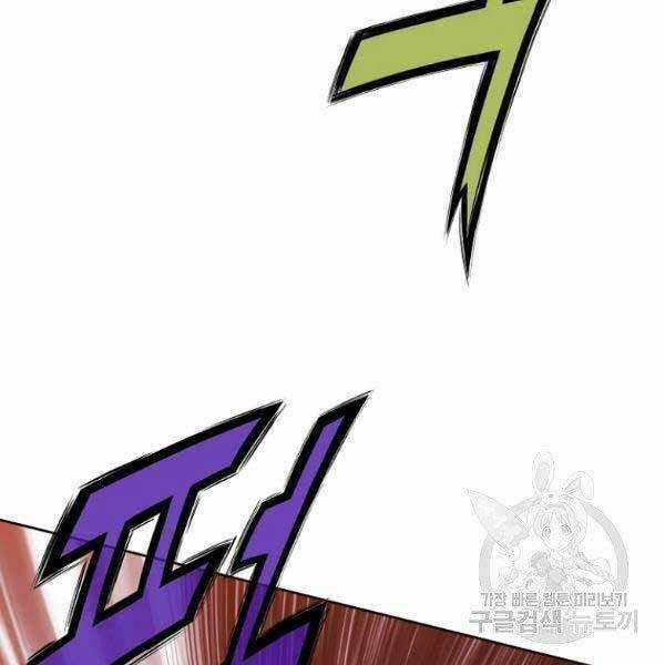 Thiên Võ Chiến Thần Chapter 36 trang 138