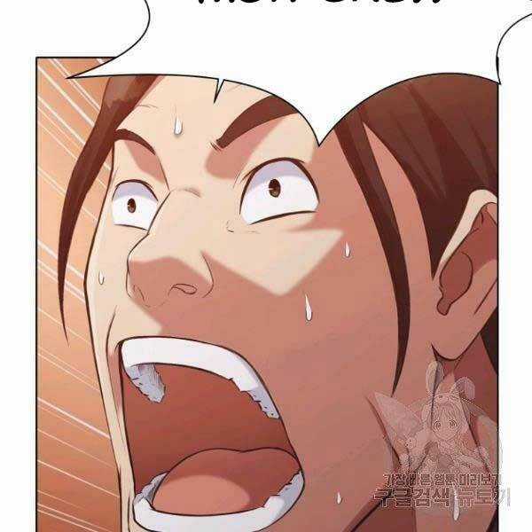 Thiên Võ Chiến Thần Chapter 36 trang 141