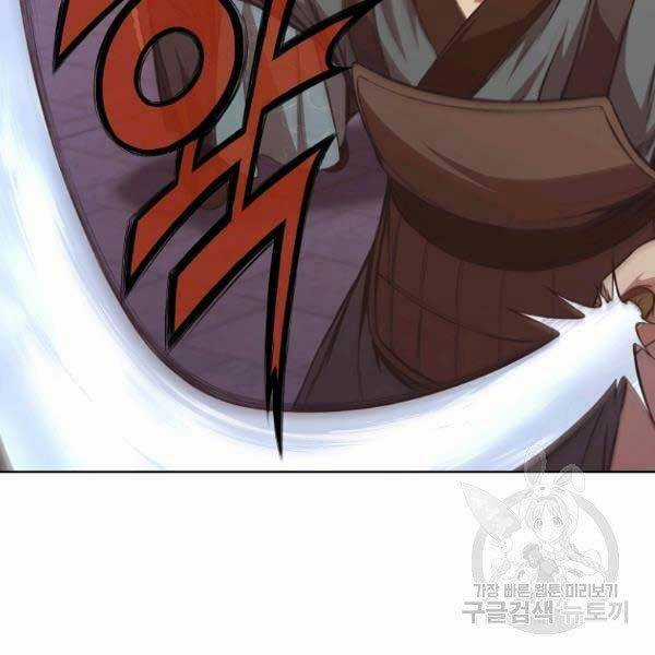 Thiên Võ Chiến Thần Chapter 36 trang 144