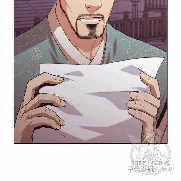 Thiên Võ Chiến Thần Chapter 36 trang 149