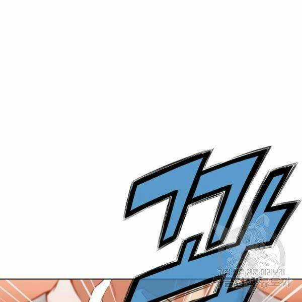 Thiên Võ Chiến Thần Chapter 36 trang 150