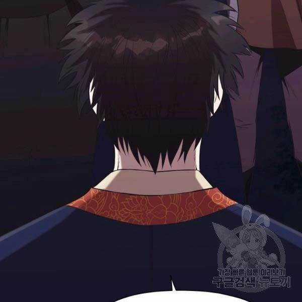 Thiên Võ Chiến Thần Chapter 36 trang 19