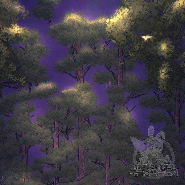 Thiên Võ Chiến Thần Chapter 36 trang 2