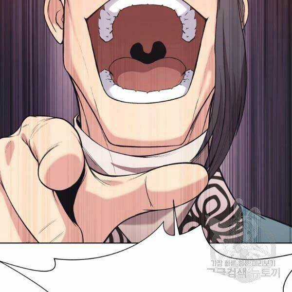 Thiên Võ Chiến Thần Chapter 36 trang 26