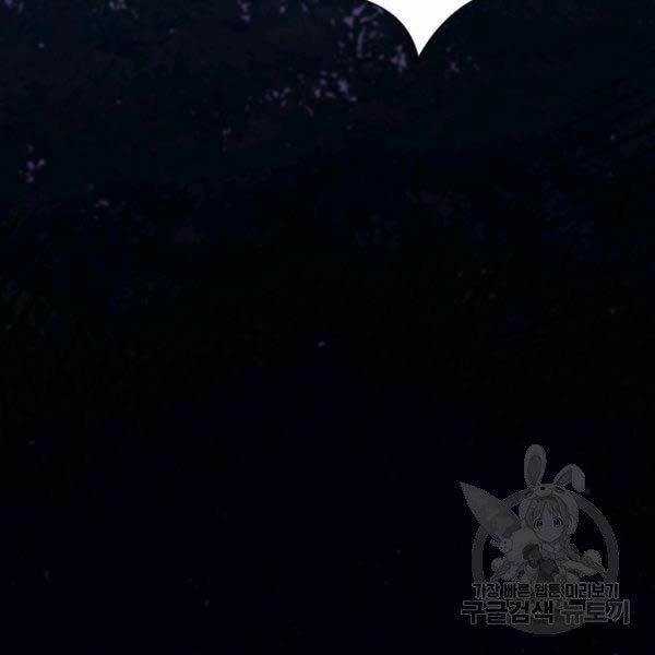 Thiên Võ Chiến Thần Chapter 36 trang 29