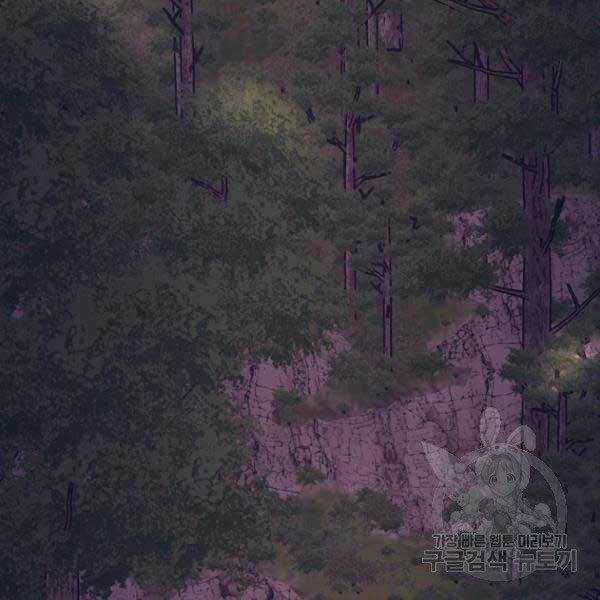 Thiên Võ Chiến Thần Chapter 36 trang 3