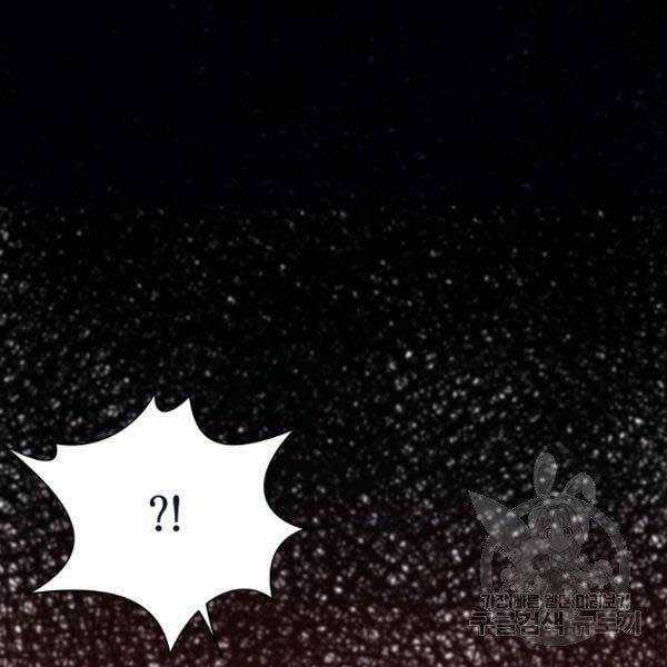 Thiên Võ Chiến Thần Chapter 36 trang 30