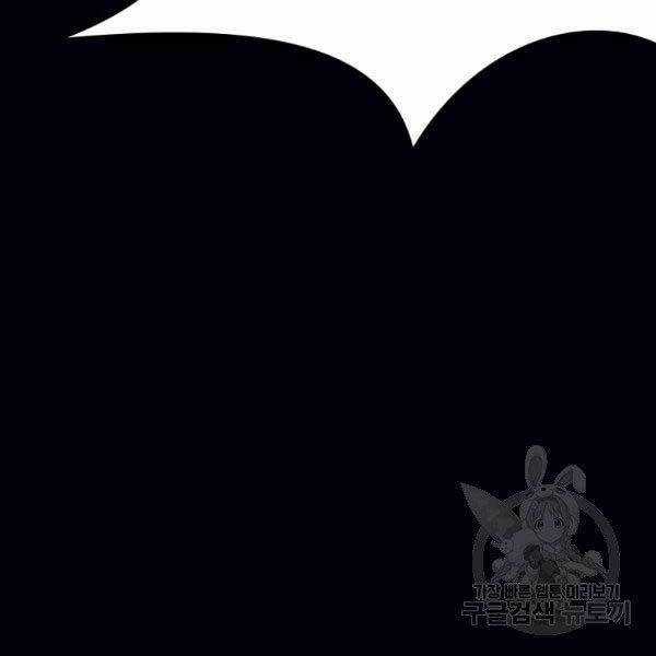 Thiên Võ Chiến Thần Chapter 36 trang 33