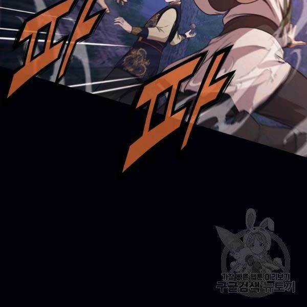 Thiên Võ Chiến Thần Chapter 36 trang 39