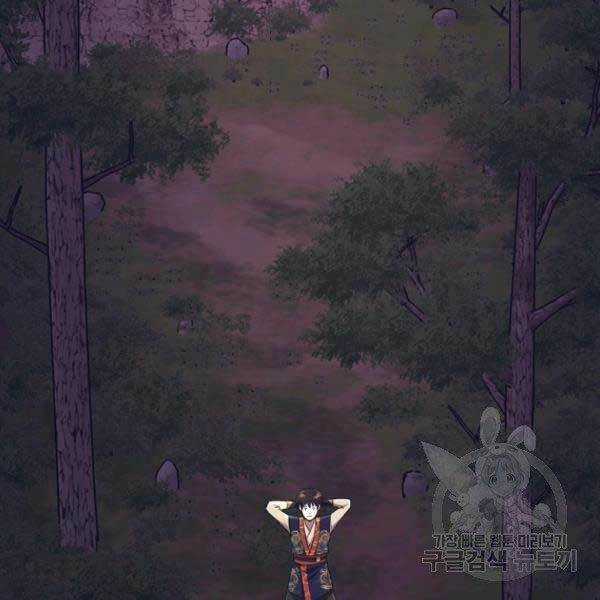 Thiên Võ Chiến Thần Chapter 36 trang 4