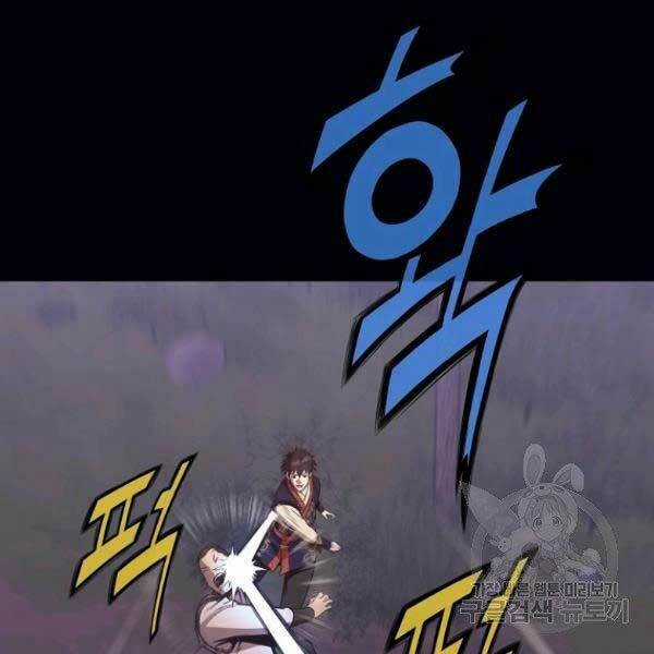 Thiên Võ Chiến Thần Chapter 36 trang 41