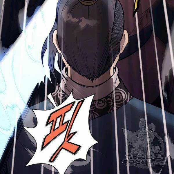 Thiên Võ Chiến Thần Chapter 36 trang 45