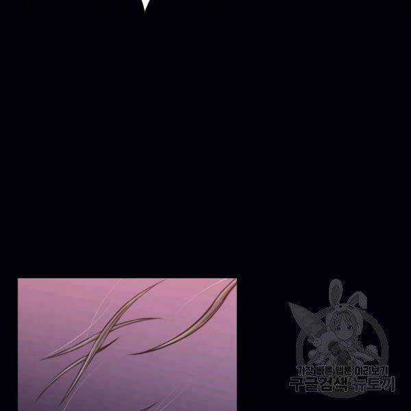 Thiên Võ Chiến Thần Chapter 36 trang 46