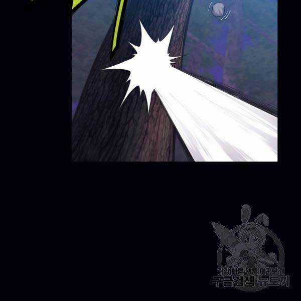 Thiên Võ Chiến Thần Chapter 36 trang 48