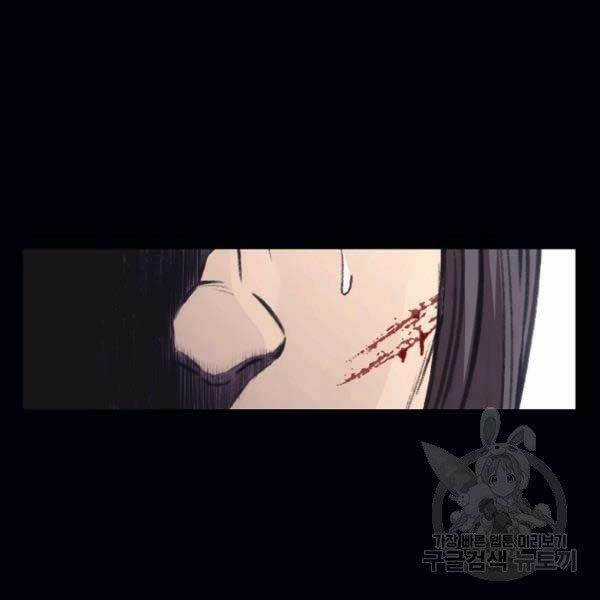 Thiên Võ Chiến Thần Chapter 36 trang 49