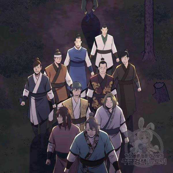 Thiên Võ Chiến Thần Chapter 36 trang 5