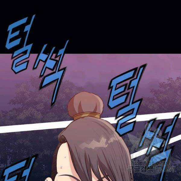 Thiên Võ Chiến Thần Chapter 36 trang 50