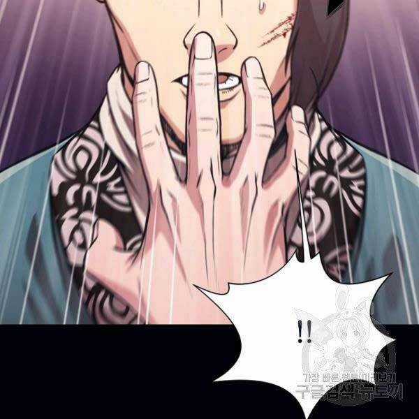 Thiên Võ Chiến Thần Chapter 36 trang 53