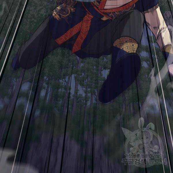 Thiên Võ Chiến Thần Chapter 36 trang 56