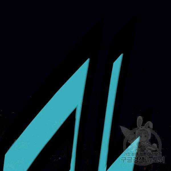 Thiên Võ Chiến Thần Chapter 36 trang 58