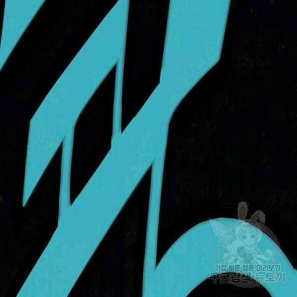 Thiên Võ Chiến Thần Chapter 36 trang 59