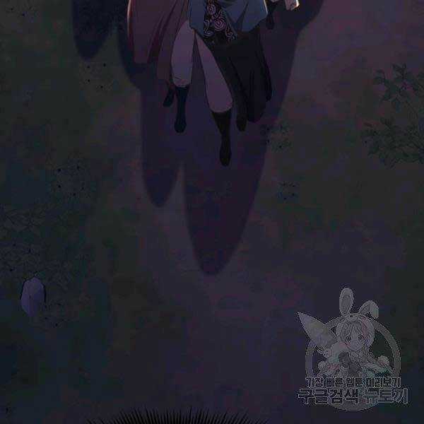 Thiên Võ Chiến Thần Chapter 36 trang 6