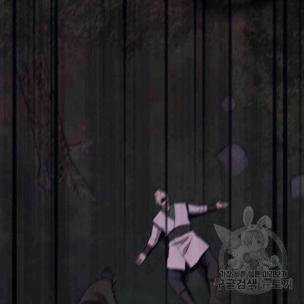 Thiên Võ Chiến Thần Chapter 36 trang 61