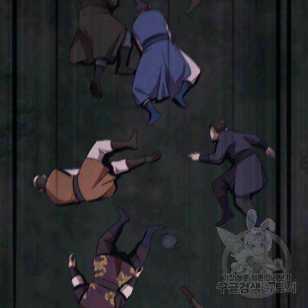 Thiên Võ Chiến Thần Chapter 36 trang 62