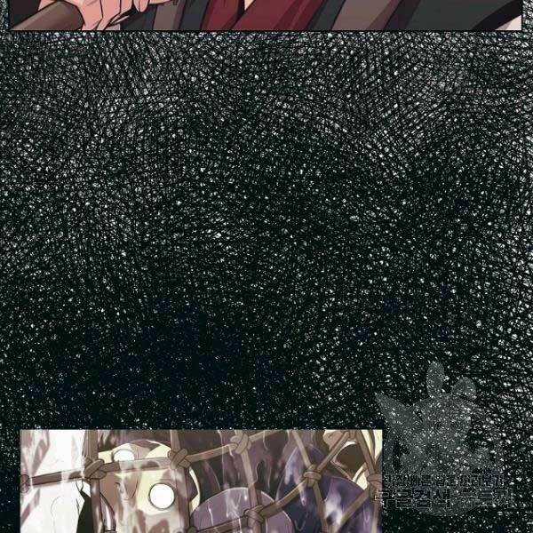 Thiên Võ Chiến Thần Chapter 36 trang 81