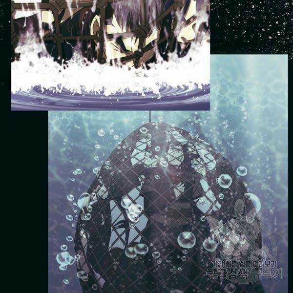 Thiên Võ Chiến Thần Chapter 36 trang 82