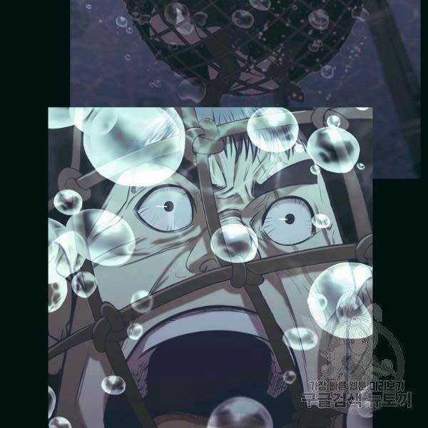 Thiên Võ Chiến Thần Chapter 36 trang 83