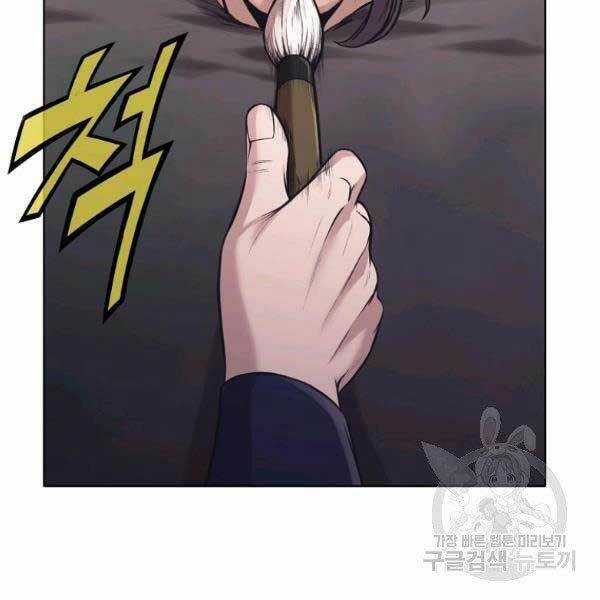 Thiên Võ Chiến Thần Chapter 36 trang 91