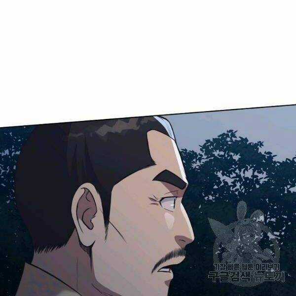 Thiên Võ Chiến Thần Chapter 37 trang 100